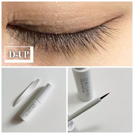 オリシキ アイリッドスキンフィルム /D-UP/二重まぶた用アイテムを使ったクチコミ(1枚目)