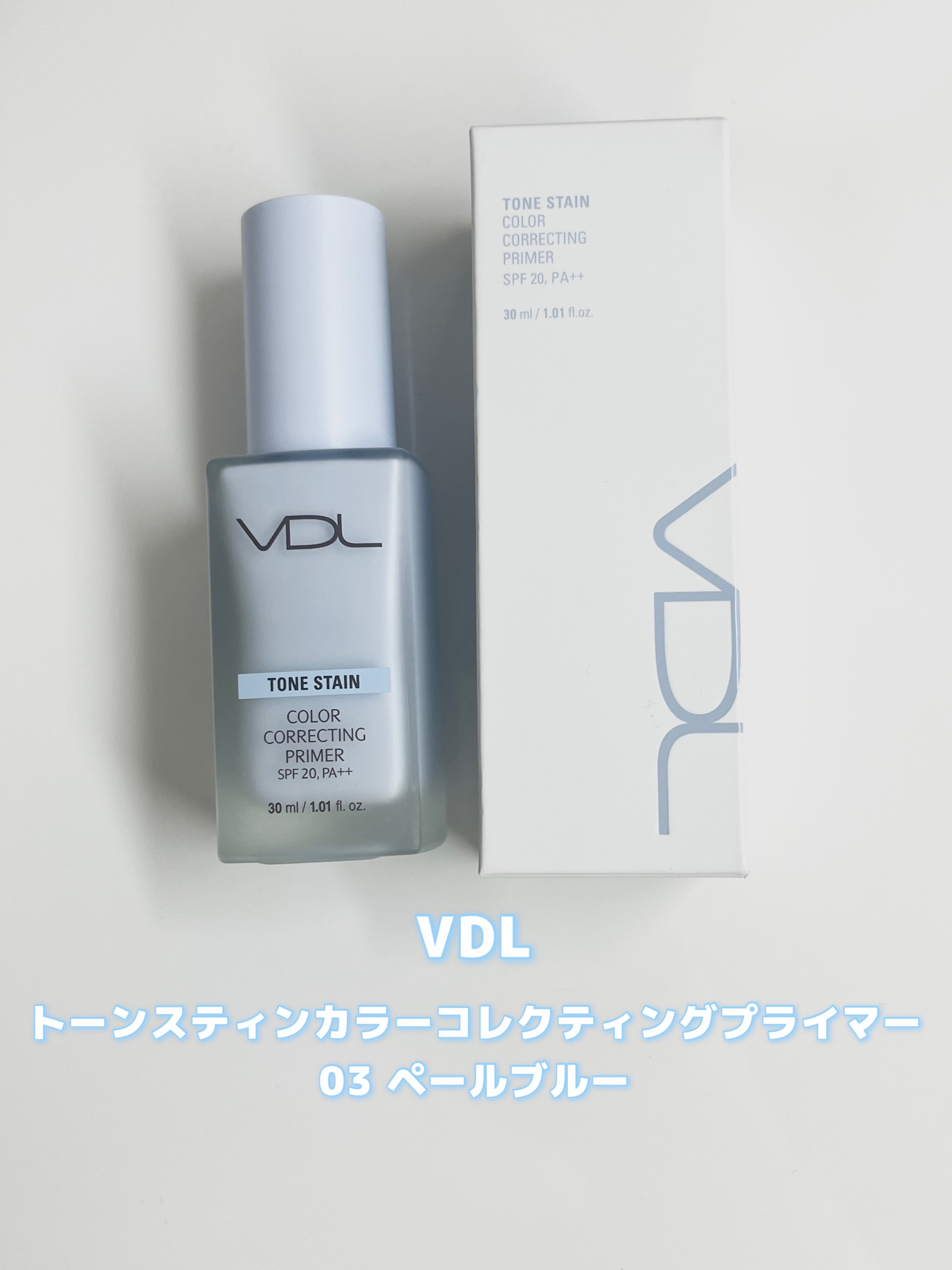 トーンステインカラーコレクティングプライマー/VDL/化粧下地を使ったクチコミ（1枚目）