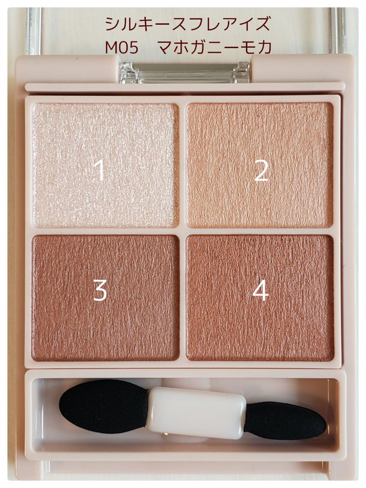 ラスティングマルチアイベース WP/キャンメイク/アイシャドウベースを使ったクチコミ（2枚目）