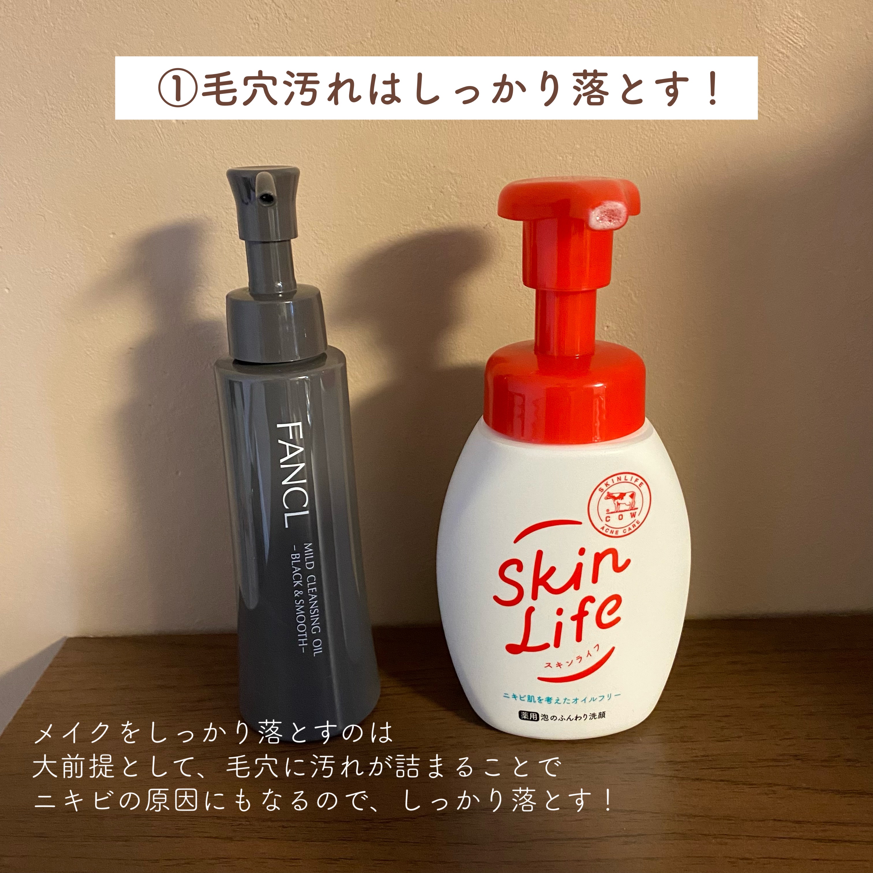 化粧水・敏感肌用・高保湿タイプ/無印良品/化粧水を使ったクチコミ（2枚目）