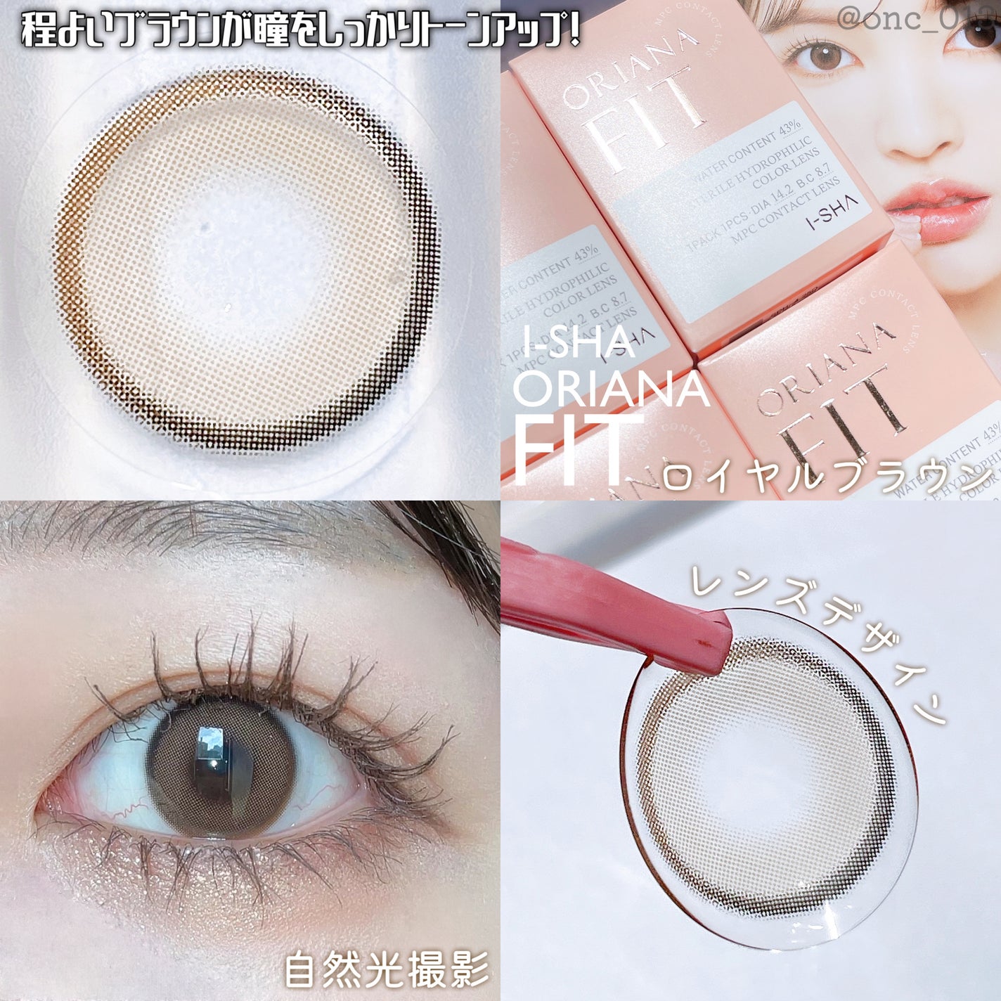 ORIANA FIT/蜜のレンズ/カラーコンタクトレンズを使ったクチコミ(3枚目)