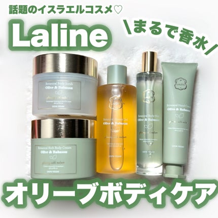 オリーブ&ババス ボタニカル ボディミスト/Laline/香水(その他)を使ったクチコミ(1枚目)