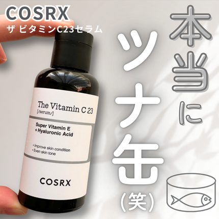 RXザ・ビタミンC23セラム/COSRX/美容液を使ったクチコミ(1枚目)