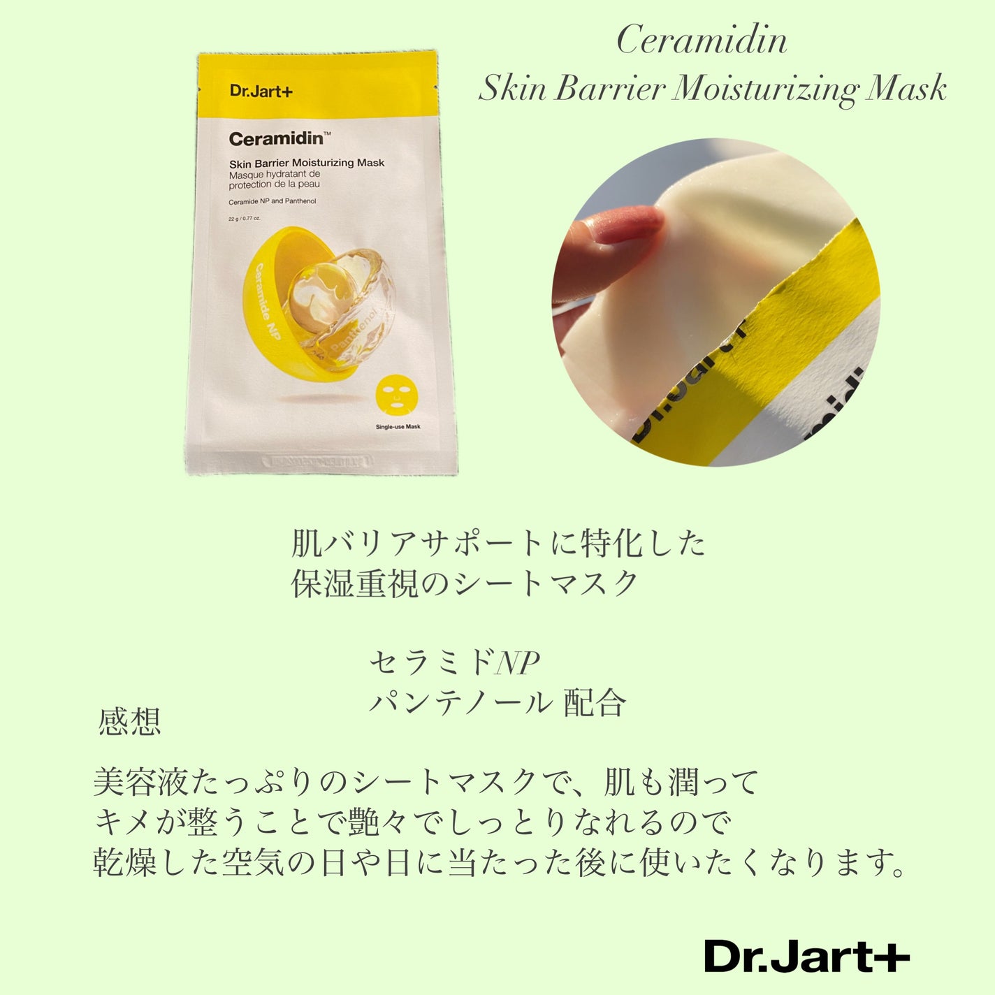 pore・remedy purifying mud mask/Dr.Jart+/洗い流すパック・マスクを使ったクチコミ(2枚目)