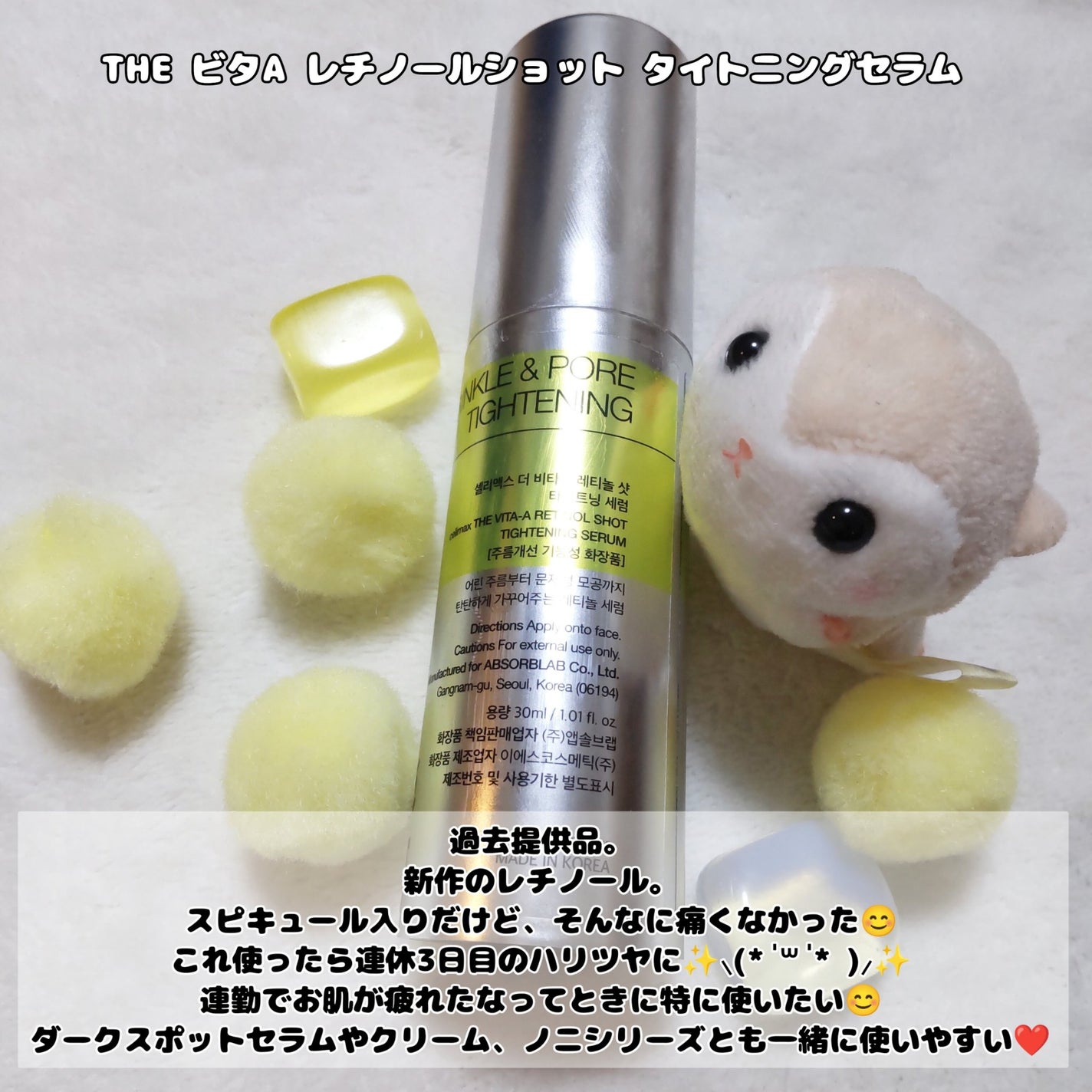 ノニミスト/celimax/ミスト状化粧水を使ったクチコミ(5枚目)