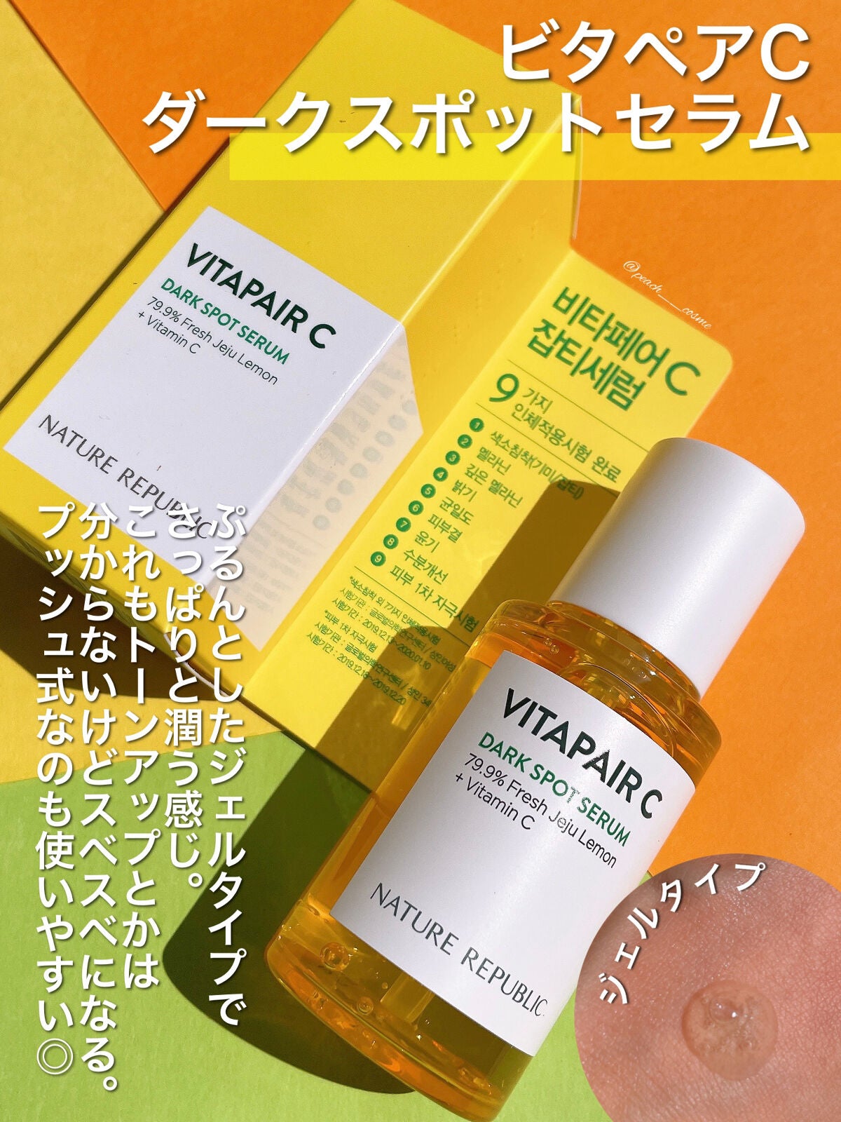 Qoo10 福袋/Qoo10/メイクアップキットを使ったクチコミ(5枚目)