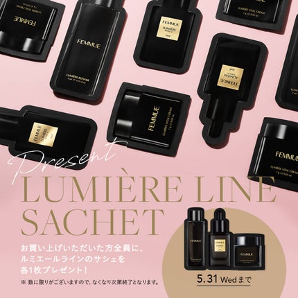 ルミエール ヴァイタルC/FEMMUE/ブースター・導入液を使ったクチコミ(2枚目)