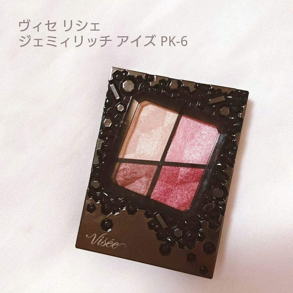 ジェミィリッチ アイズ/Visée/アイシャドウパレットを使ったクチコミ(1枚目)