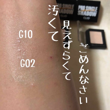 プロ シングル シャドウ/CLIO/単色アイシャドウを使ったクチコミ(2枚目)