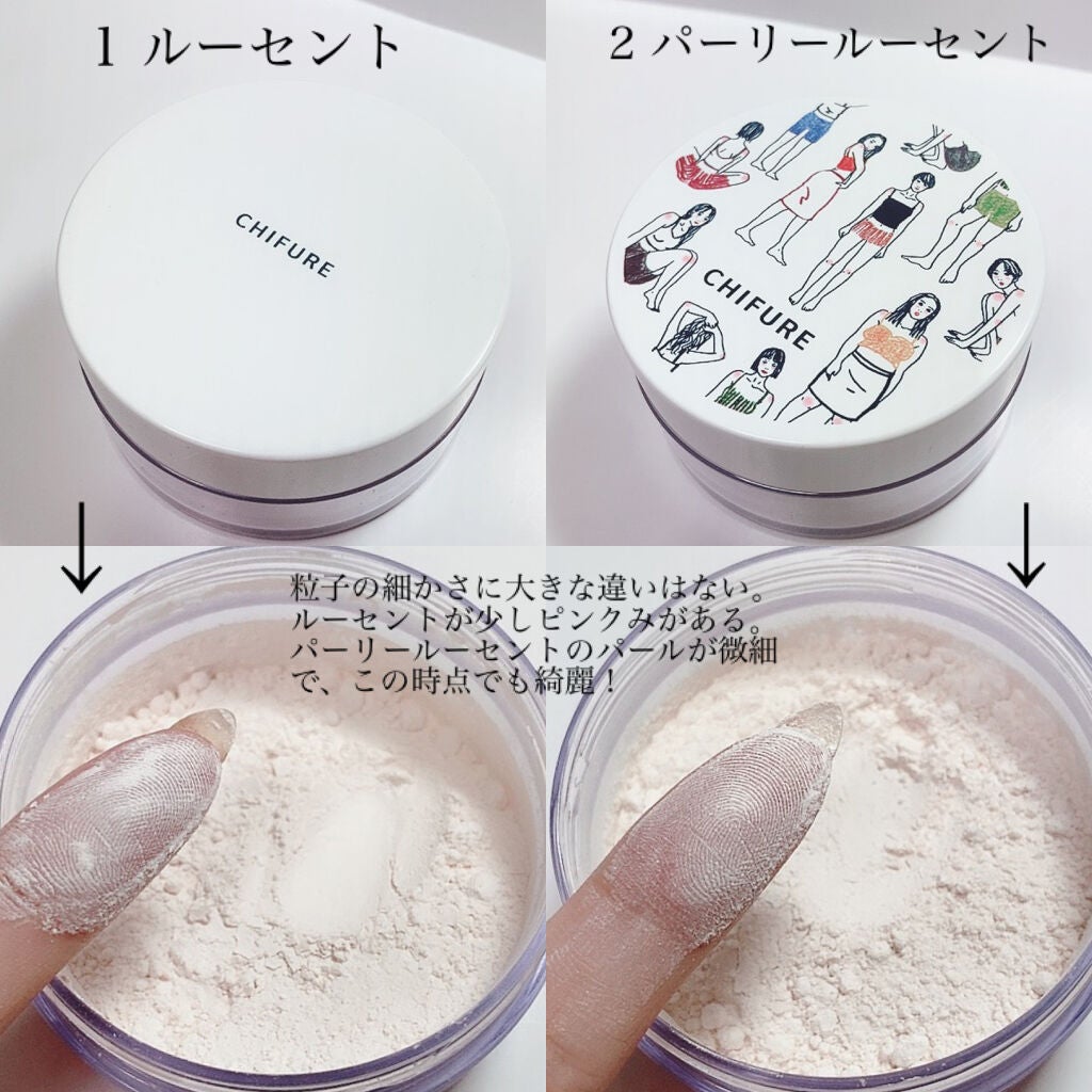 ルース パウダー/ちふれ/ルースパウダーを使ったクチコミ(3枚目)
