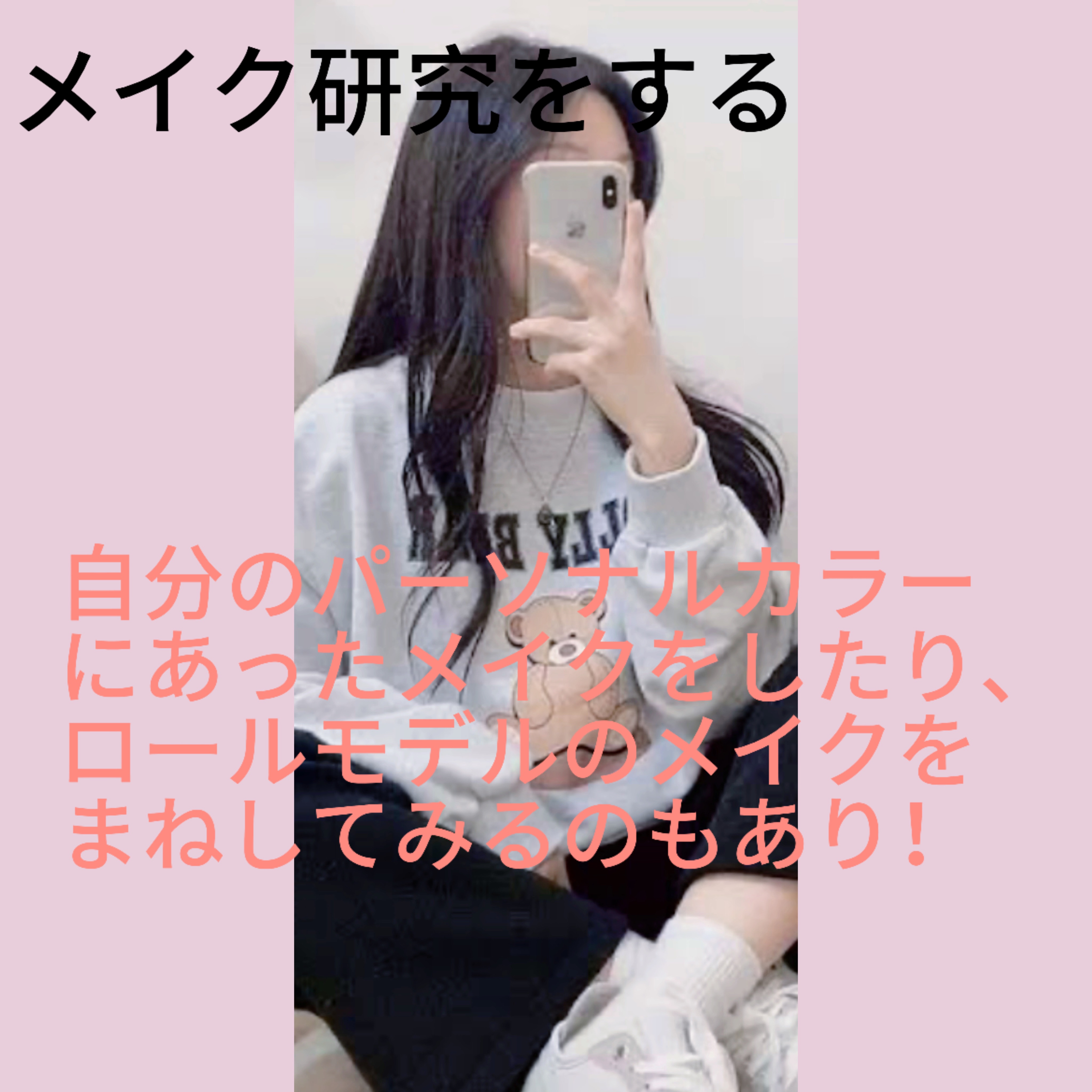 フィーノ　プレミアムタッチ　濃厚美容液ヘアマスク/フィーノ/ヘアマスク・ヘアパックを使ったクチコミ（3枚目）