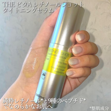 THE ビタA レチノールショット タイトニングセラム /celimax/美容液を使ったクチコミ(2枚目)