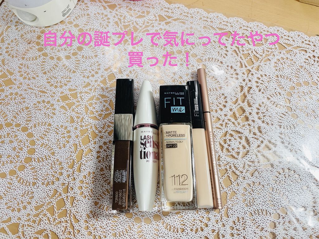 自分の誕プレで気になってたやつともう少しで切れそうな化粧品かった！
メイベリンのリキッドファンデーションはきになってたからこれはまた使った時にレビューする！
メイベリンのコンシーラとラッシュセンセーショナルプライマー、マスカラ買った！

ま