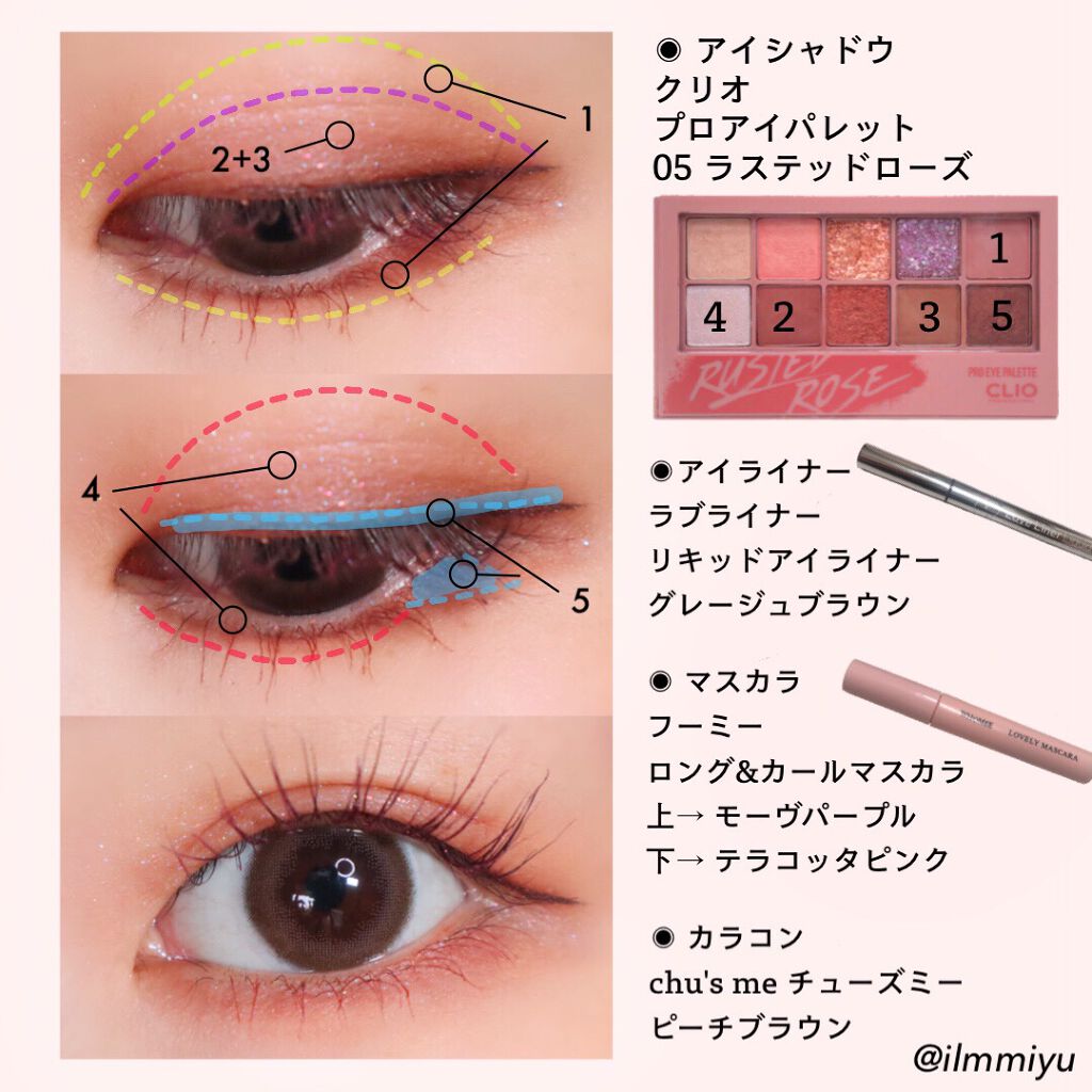 プロ アイ パレット/CLIO/アイシャドウパレットを使ったクチコミ（3枚目）