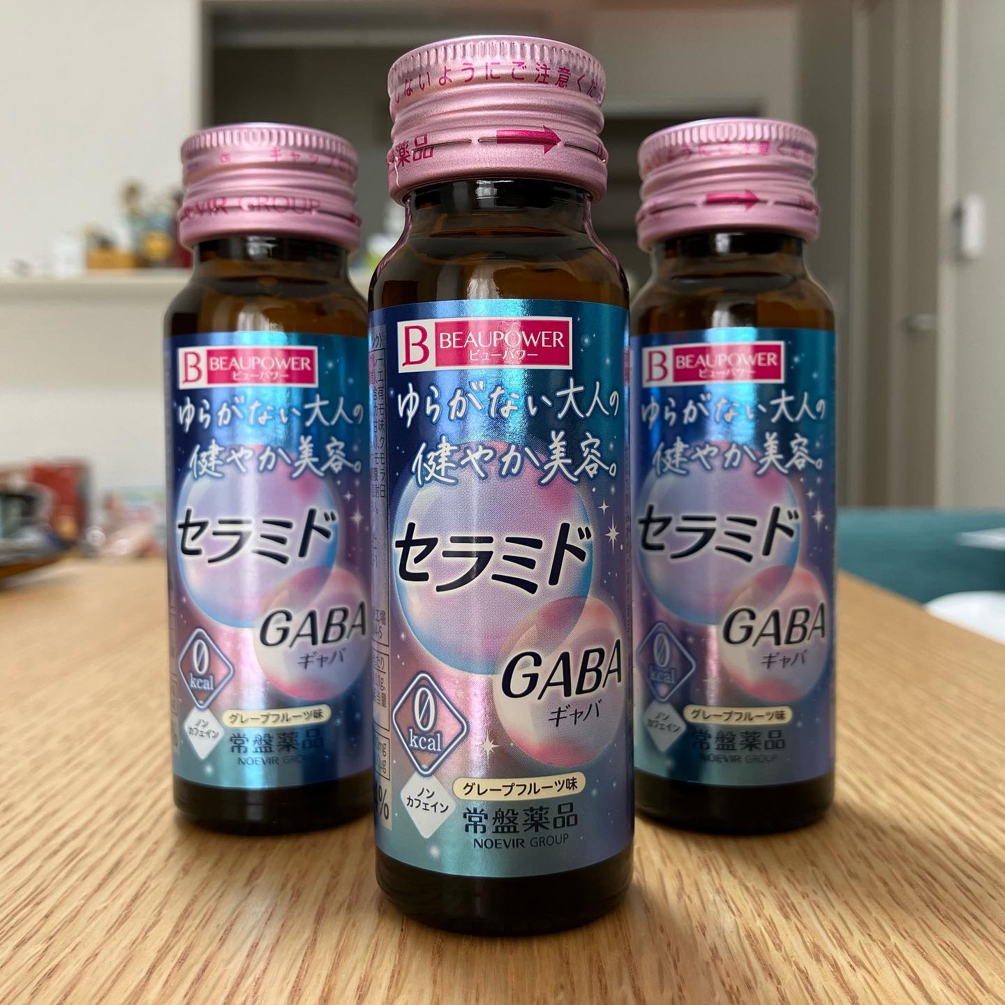 ビューパワー  セラミド・GABA＜ドリンク＞/ビューパワー/美容ドリンクを使ったクチコミ（1枚目）