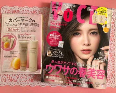 VoCE (ヴォーチェ) VOCE 2019年4月号のクチコミ「🌸 VOCE(ヴォーチェ) 2019年 04 月号🌸

まず、表紙の白石麻衣ちゃんが可愛いです.....」（1枚目）