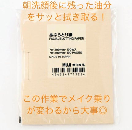 カラーミキシングコンシーラー/キャンメイク/パレットコンシーラーを使ったクチコミ(2枚目)