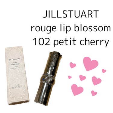 ジルスチュアート ルージュ リップブロッサム 102 petit cherry/JILL STUART/口紅を使ったクチコミ（1枚目）