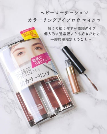 かりん🌷投稿ある方フォロバ on LIPS 「ロフトのコスフェス開催中！ロフトコスメフェスティバルの2022..」（6枚目）