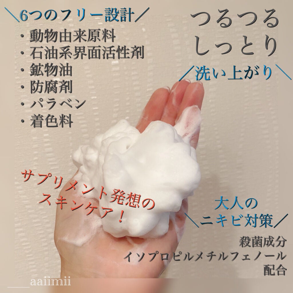 ブライト酵素洗顔パウダー/SIRTFL/洗顔パウダーを使ったクチコミ(3枚目)