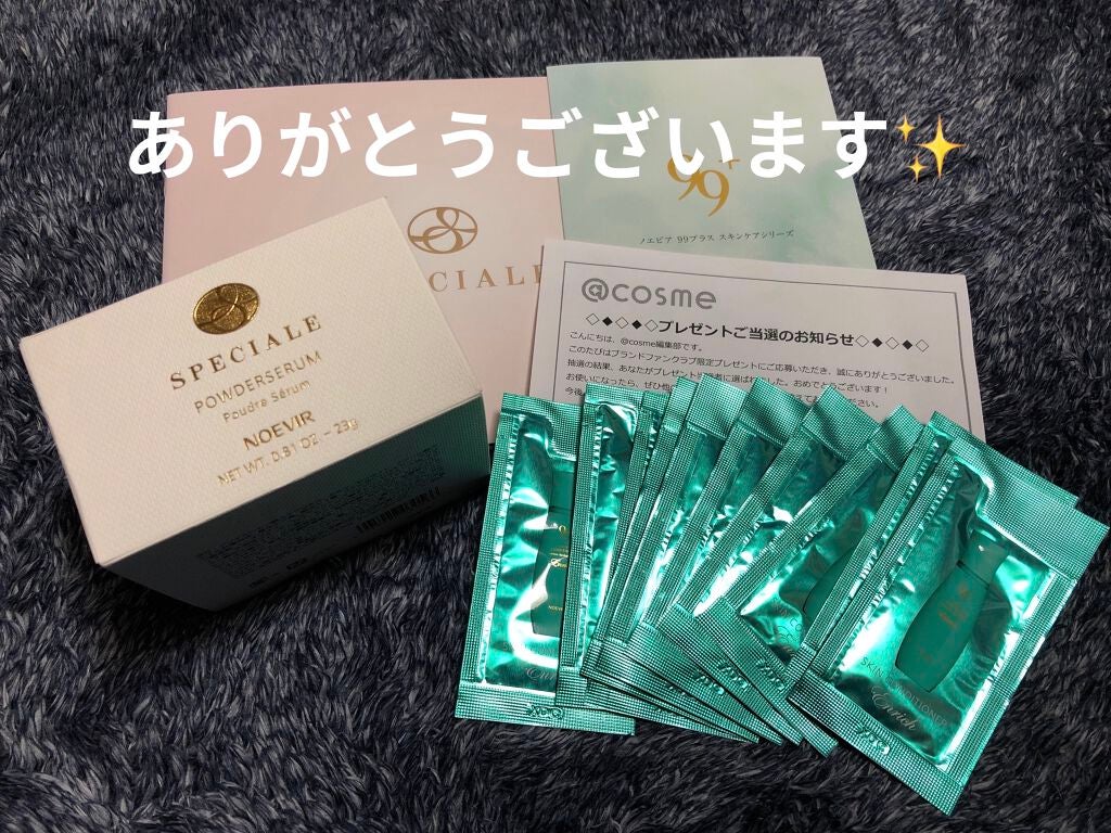 ã¹ããã¢ãŒã¬è¬çšããŠããŒã»ã©ã /ããšãã¢/ã«ãŒã¹ããŠããŒã䜿ã£ãã¯ãã³ãïŒ1æç®ïŒ