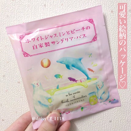 ソムリエ バスソルト ホワイトジャスミンとピーチの自家製サングリア・バス/charley/入浴剤を使ったクチコミ(2枚目)