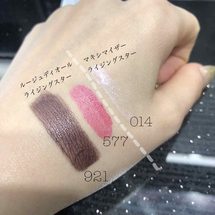 【旧】ディオール アディクト リップ マキシマイザー/Dior/リップグロスを使ったクチコミ(4枚目)