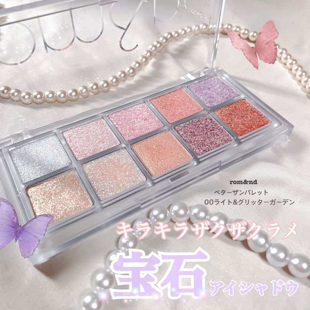 ベターザンパレット/rom&nd/アイシャドウパレットを使ったクチコミ(1枚目)