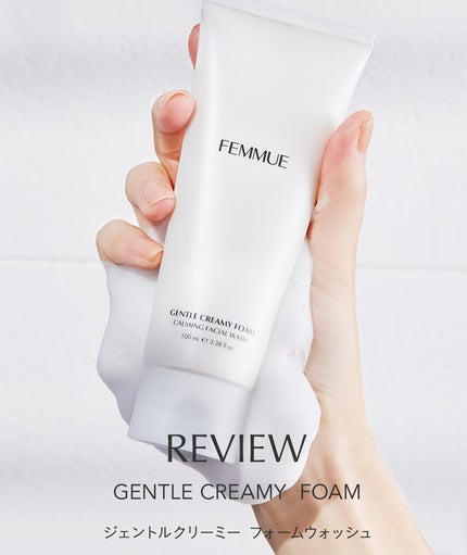 ジェントルクリーミー フォームウォッシュ/FEMMUE/洗顔フォームを使ったクチコミ(1枚目)