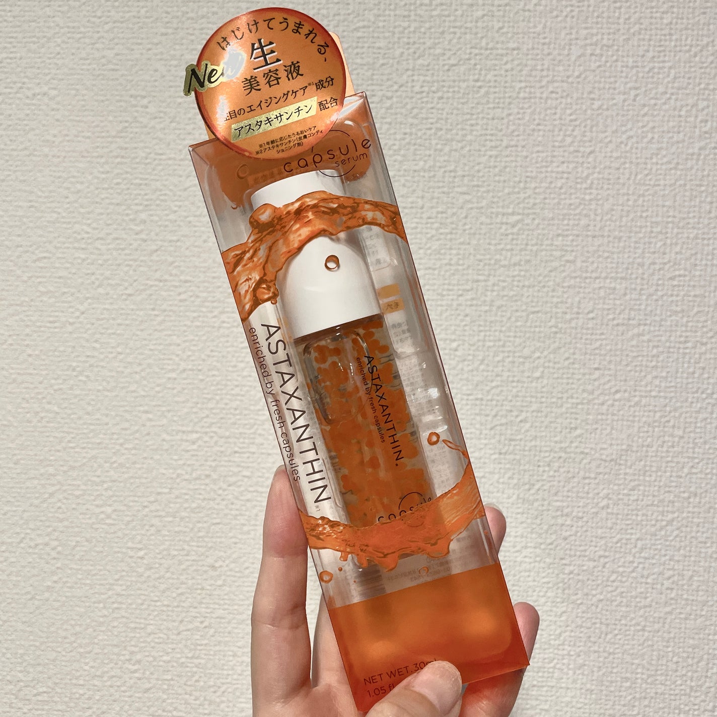 CPセラム A 美容液/カプセルセラム/美容液を使ったクチコミ(1枚目)