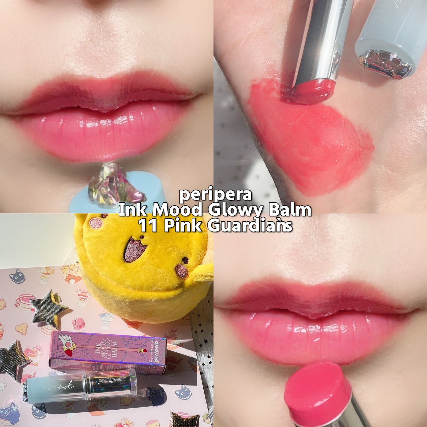 ゆんちゃん🍑 on LIPS 「periperaとカードキャプターさくらが夢のコラボを実現🌸🌿..」(4枚目)