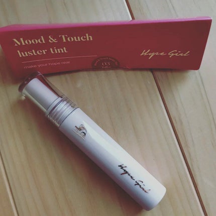 ムードアンドタッチラスターティント/Hope Girl/リップティントを使ったクチコミ(2枚目)