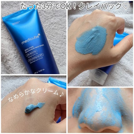 ゼロ毛穴パッド 2.0/MEDICUBE/トナーパッドを使ったクチコミ(5枚目)