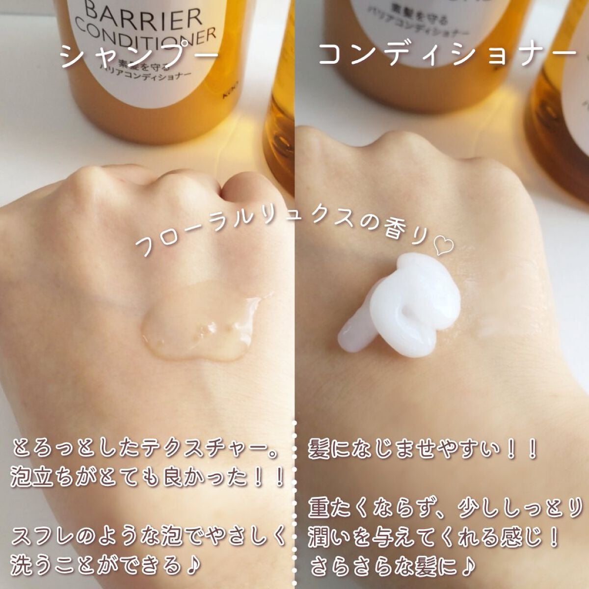 ã¶ãã¥ãŒã㣠髪ã®ãã¡çŸå®¹çŽ é«ªãå®ã ããªã¢ã·ã£ã³ããŒ/ã³ã³ãã£ã·ã§ããŒ/ãšãã»ã³ã·ã£ã«/ã·ã£ã³ããŒã»ã³ã³ãã£ã·ã§ããŒã䜿ã£ãã¯ãã³ãïŒ3æç®ïŒ