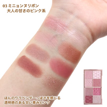 プティパレットアイズ/キャンメイク/パウダーアイシャドウを使ったクチコミ(5枚目)