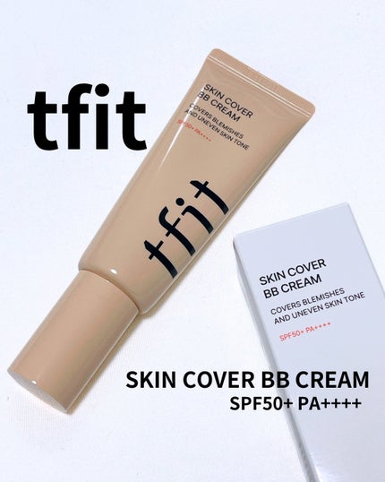 スキンカバーBBクリーム/TFIT/BBクリームを使ったクチコミ(1枚目)