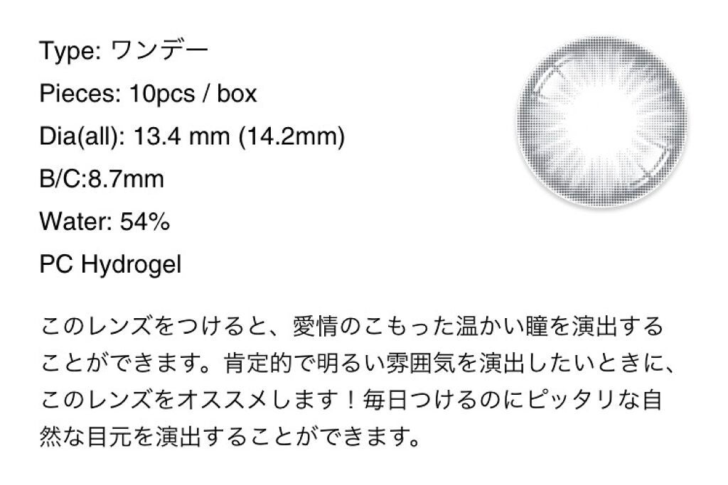 Okurrr Kristin/Hapa kristin/カラーコンタクトレンズを使ったクチコミ(4枚目)