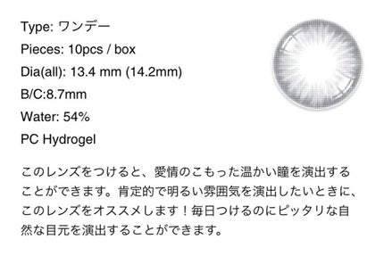 Okurrr Kristin/Hapa kristin/カラーコンタクトレンズを使ったクチコミ(4枚目)