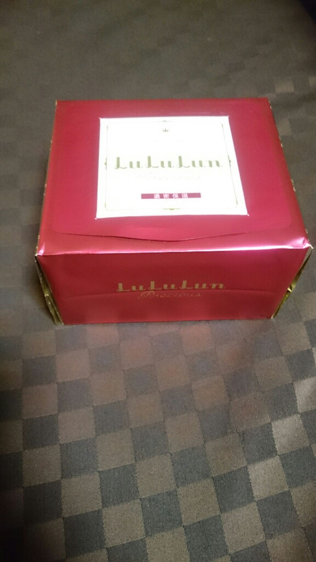 ルルルンプレシャス RED(モイスト)【旧】/ルルルン/シートマスク・パックを使ったクチコミ（2枚目）