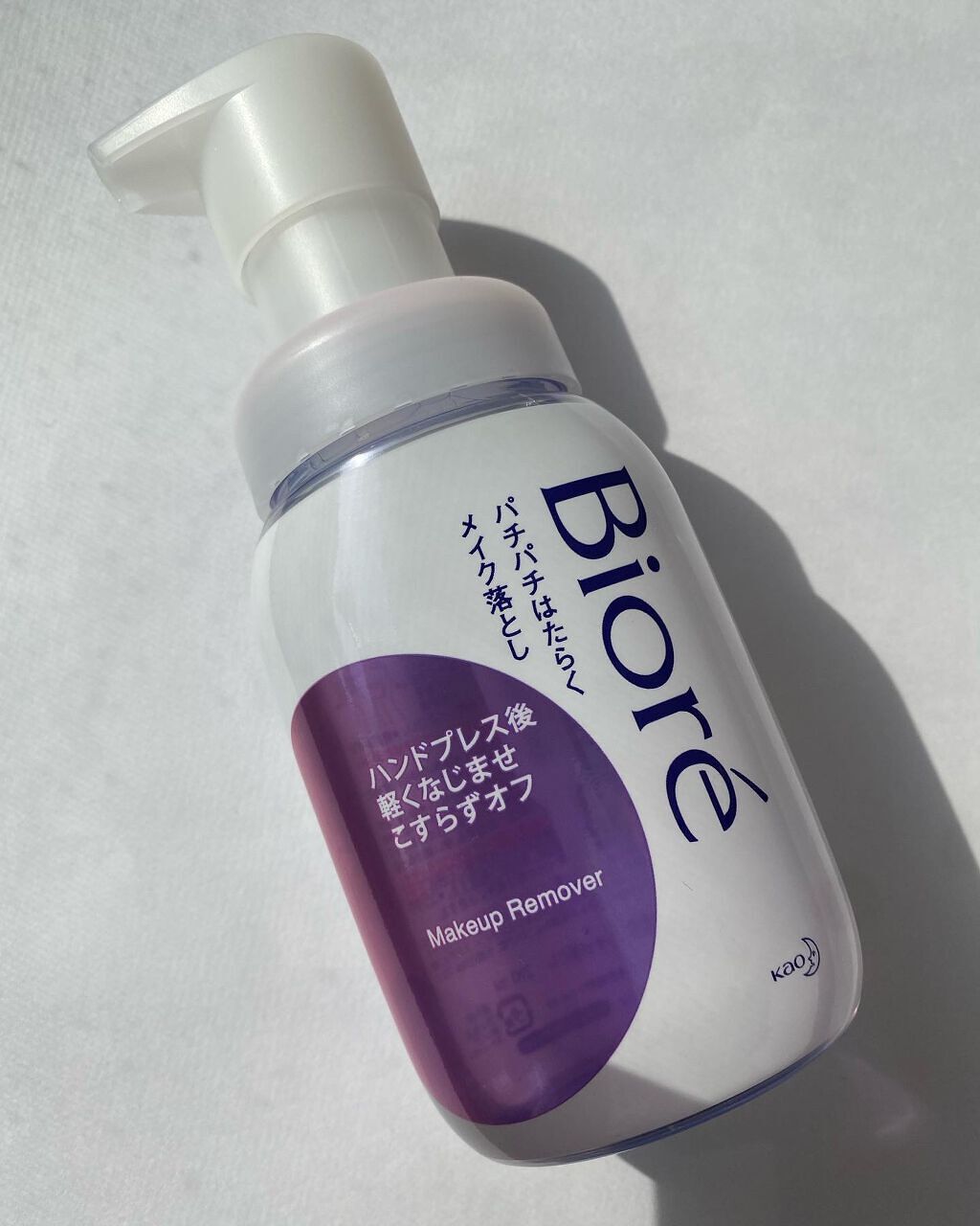 パチパチはたらくメイク落とし/ビオレ/クレンジングウォーターを使ったクチコミ(1枚目)