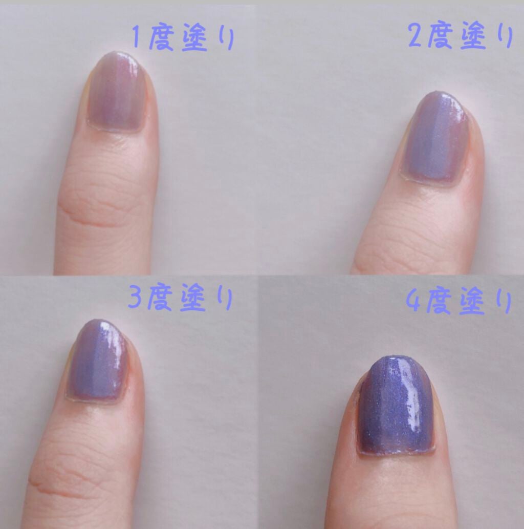 カラフルネイルズ/キャンメイク/マニキュアを使ったクチコミ(2枚目)