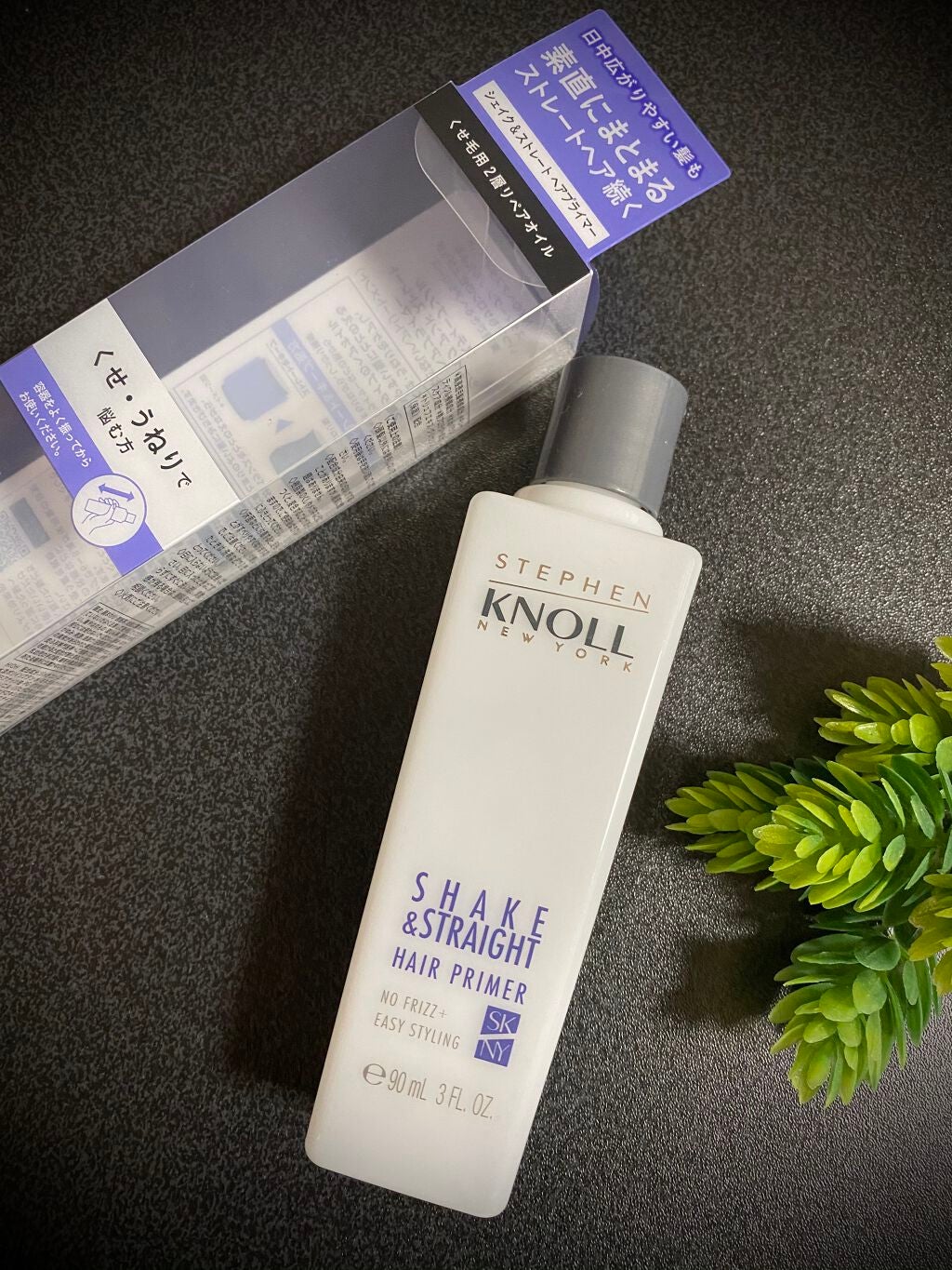 シェイク アンド ストレート ヘアプライマー/スティーブンノル ニューヨーク/ヘアオイルを使ったクチコミ(1枚目)