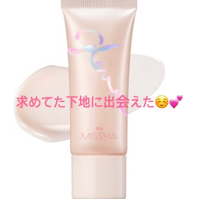 ミシャ グロウ スキンバーム(R)/MISSHA/化粧下地を使ったクチコミ(1枚目)