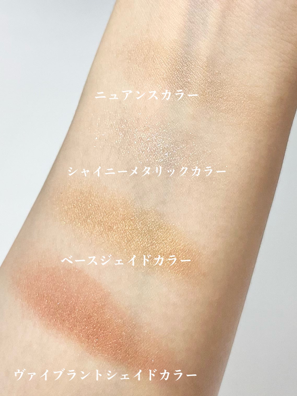 カラードシャドウ/KANEBO/アイシャドウパレットを使ったクチコミ(4枚目)