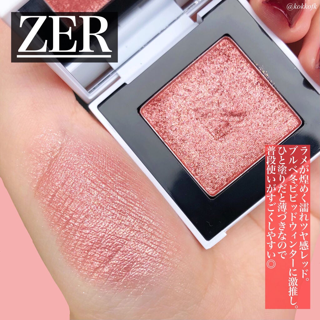 ジャストアイシャドウ/Laka/単色アイシャドウを使ったクチコミ(6枚目)