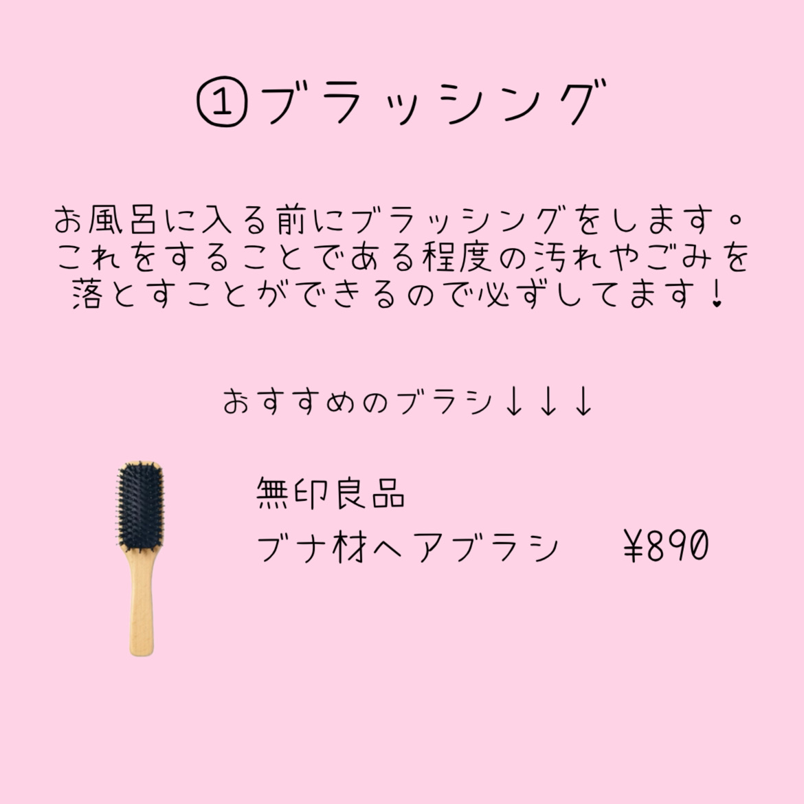  プリュスオー メロウリュクスマスク ジャータイプ/plus eau/ヘアマスク・ヘアパックを使ったクチコミ（2枚目）