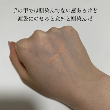 ウォンジョンヨ メタルシャワーペンシル/Wonjungyo/スティックアイシャドウを使ったクチコミ(2枚目)