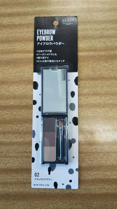 前にも投稿したんですが、今日やっとこ、ユーアーグラムの他にも気になってたコスメを買いに行けました。


買ってきたものです。

ユーアーグラム  
アイブロウパウダー   01ライトブラウン、  02 