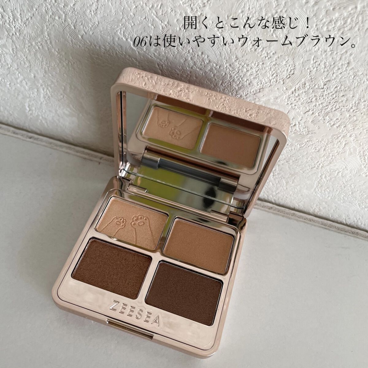 アニマルアイシャドウ(4シェード)/ZEESEA/アイシャドウパレットを使ったクチコミ（2枚目）