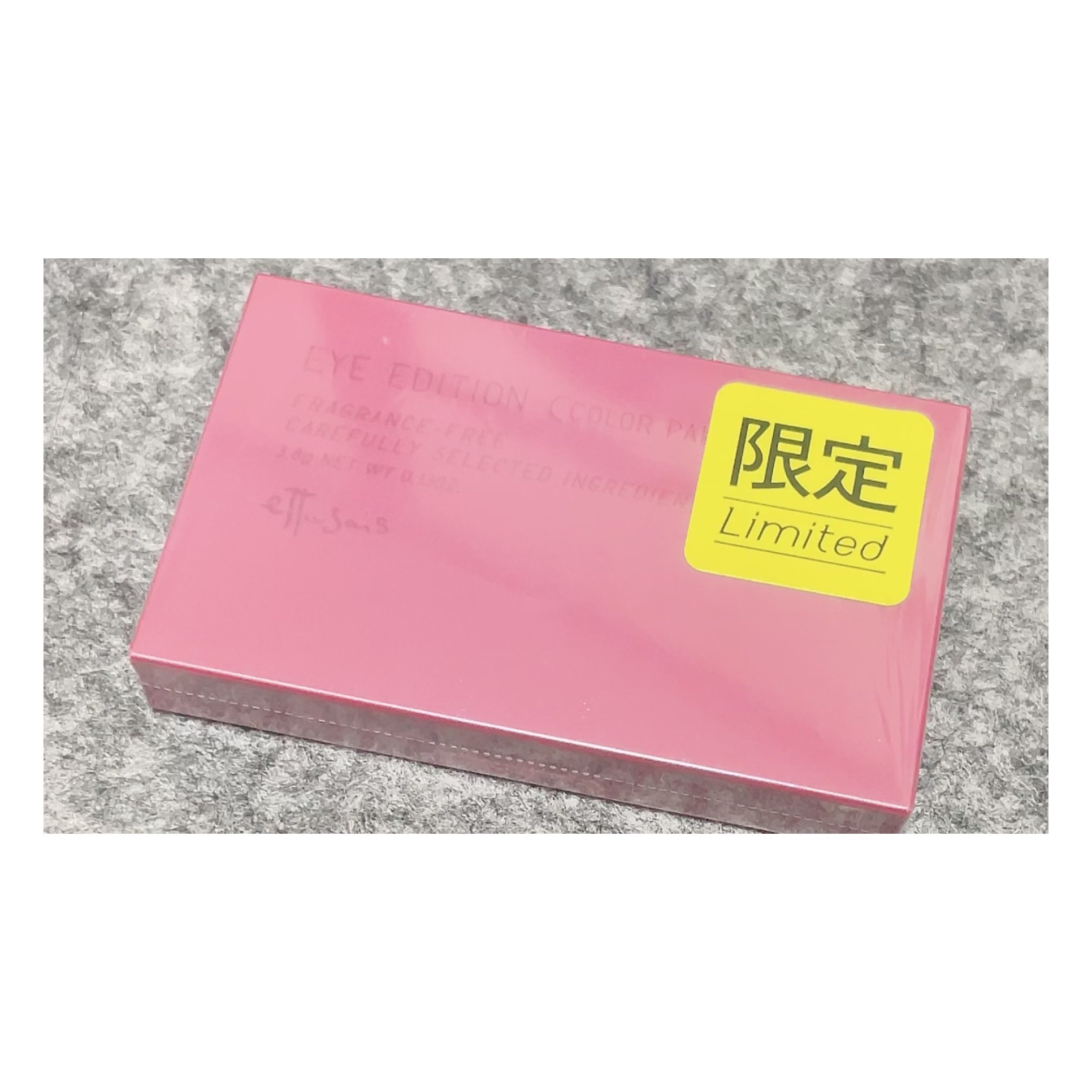 エテュセ アイエディション(カラーパレット)/ettusais/アイシャドウパレットを使ったクチコミ（1枚目）